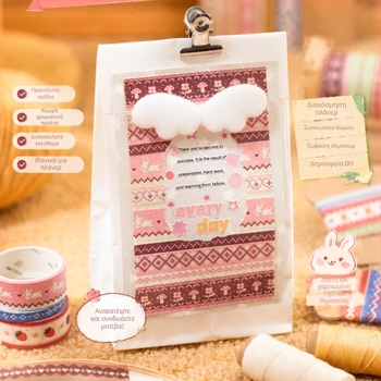 Σετ Washi Tape Yuxian για DIY: Διακόσμηση πολλαπλών σκηνών, Θέμα υφής πλέξης Fair Isle, Ημερολόγιο