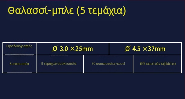 Oshin Γαλάζιο Ψάρι — Σετ 5 Φωτεινά Ραβδάκια Για Ψάρεμα