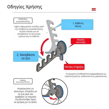 Βάση για καλάμια με βεντούζα για εξωτερικό ψάρεμα