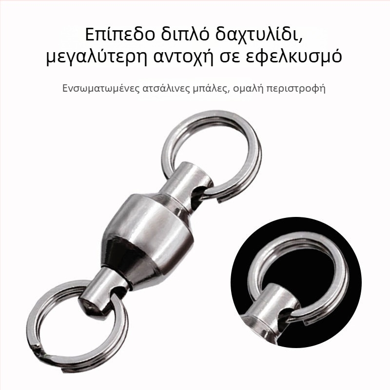 Ολοκληρωμένο σετ εξοπλισμού αλιείας: στριφτήρας υψηλής ταχύτητας με ρουλεμάν, επίπεδο διπλό δαχτυλίδι, συνδετήρας δαχτυλιδιού τύπου οκτώ