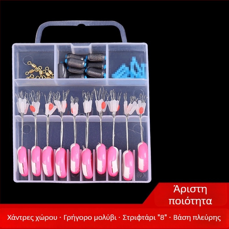 Μικρά αλιευτικά εξαρτήματα: Space beads, βάση φλοτέρ με δαχτυλίδι οκτώ χαρακτήρων, σετ γρήγορου μολύβδου