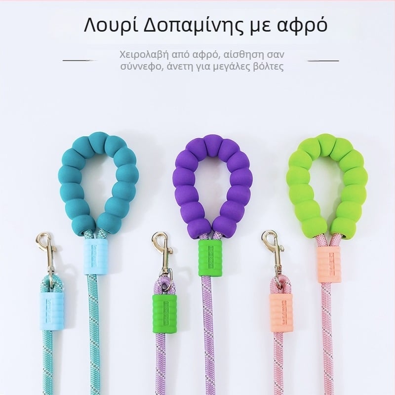 Λουρί σκύλου με αφρώδη λαβή για μεσαίου και μεγάλου μεγέθους σκύλους