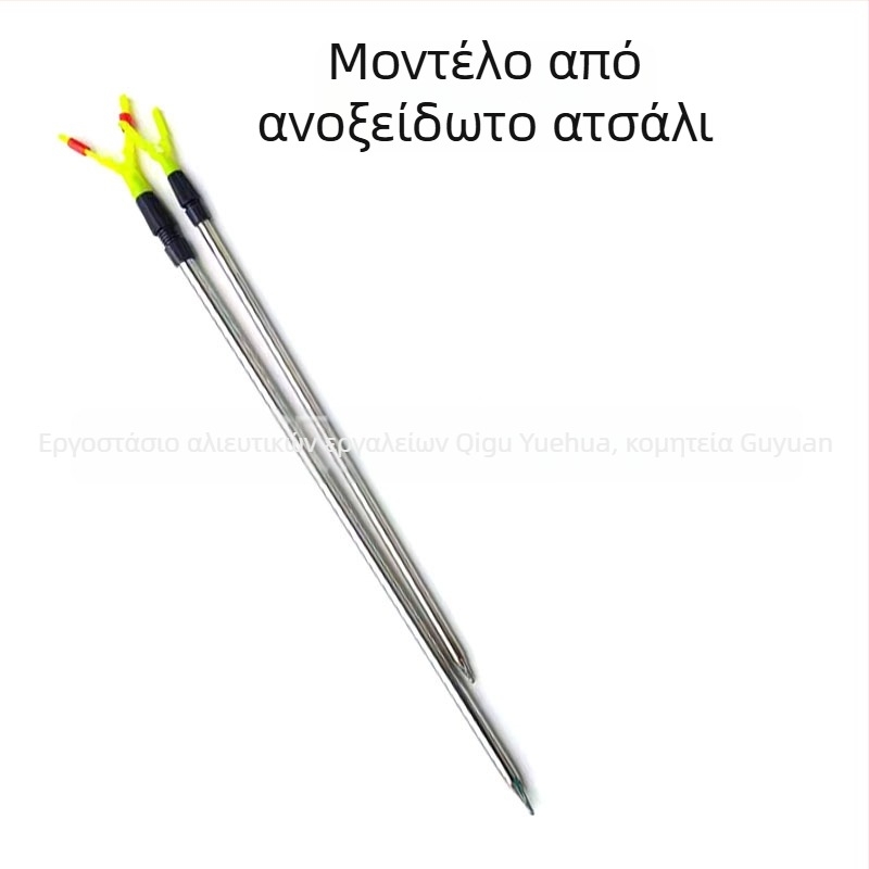Βάση καλαμιού ψαρέματος τηλεσκοπική σε σχήμα Υ, από ανοξείδωτο χάλυβα και κράμα αλουμινίου