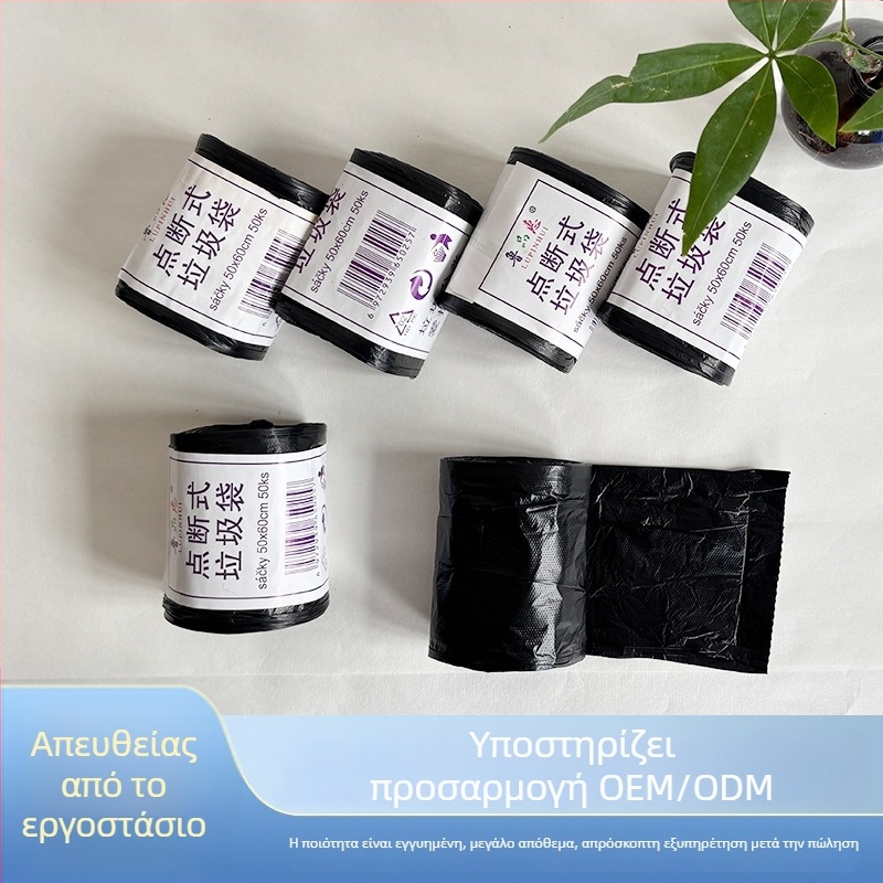 Παχύτερες σακούλες απορριμμάτων, κατάλληλες για εστιατόρια, ξενοδοχεία, σχολεία και οικιακή καθαριότητα, μέγεθος 45×55 cm