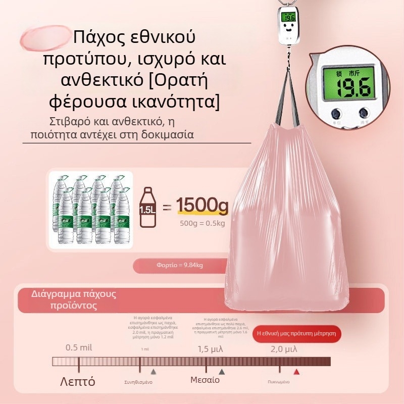 50 μεγάλες σακούλες απορριμμάτων με κορδόνι για οικιακή χρήση, παχύτερες και ανθεκτικές στο σχίσιμο, εξτρα παχιές για κουζίνα, φοιτητικό δωμάτιο και μπάνιο