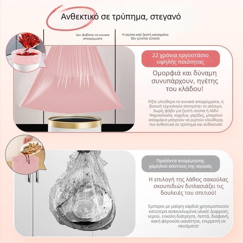 50 μεγάλες σακούλες απορριμμάτων με κορδόνι για οικιακή χρήση, παχύτερες και ανθεκτικές στο σχίσιμο, εξτρα παχιές για κουζίνα, φοιτητικό δωμάτιο και μπάνιο
