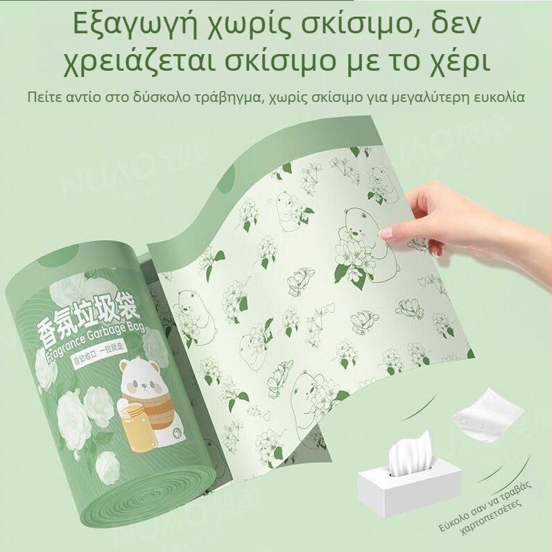 Αρωματικές σακούλες απορριμμάτων με κορδόνι, παχύτερες, άρωμα καμέλια, 100 τεμάχια, μεγάλο μέγεθος για την κουζίνα, κατά των κουνουπιών