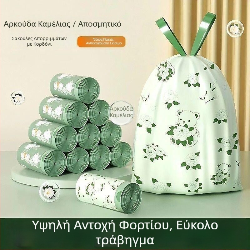 Αρωματικές σακούλες απορριμμάτων με κορδόνι, παχύτερες, άρωμα καμέλια, 100 τεμάχια, μεγάλο μέγεθος για την κουζίνα, κατά των κουνουπιών
