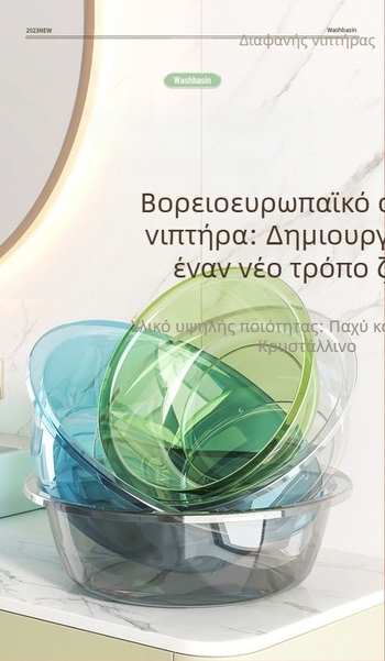 Διάφανη πλαστική λεκάνη μπάνιου για μωρά από PP, κατάλληλη για τρόφιμα, μεγάλη και χοντρή