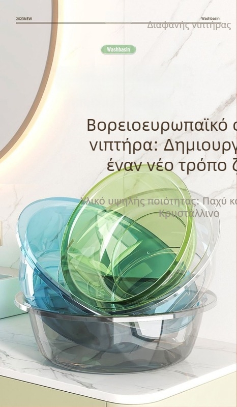 Διάφανη πλαστική λεκάνη μπάνιου για μωρά από PP, κατάλληλη για τρόφιμα, μεγάλη και χοντρή