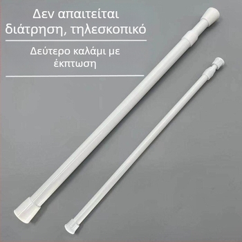 Τελεσκοπική ράγα για ρούχα: ντουλάπα, μπαλκόνι και κουζίνα; ράγα κουρτινών ντους και πόρτας