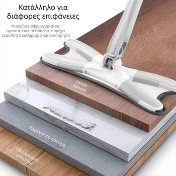 Πολυλειτουργικός μπαλφλ ΜποΠ με μορφή πεταλούδας για οικιακή χρήση, καθάρισμα σε ένα βήμα, ξηρό και βρεγμένο, επίπεδος μπαφ σε σχήμα Χ, απορροφητικότητα νερού