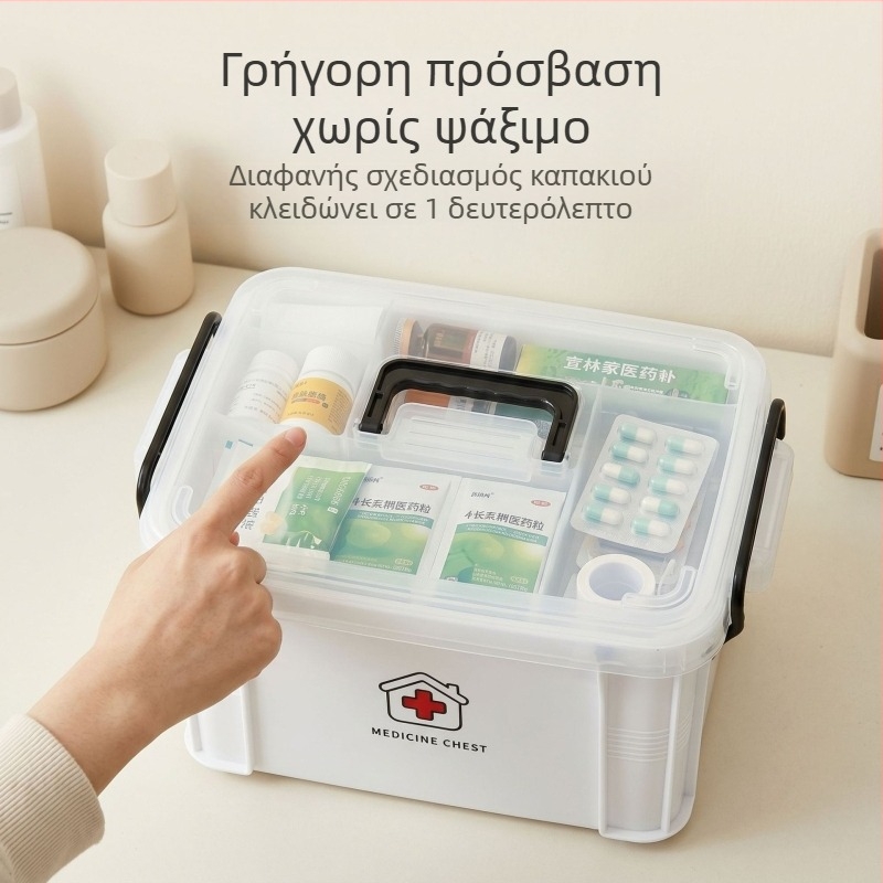 Οικιακή θήκη φαρμάκων με μεγάλη χωρητικότητα, 12 διαμερίσματα για διανομή και αποθήκευση φαρμάκων