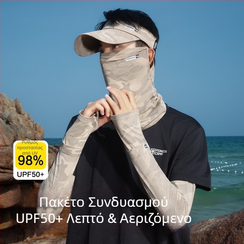 Μάσκα προστασίας από τον ήλιο για ποδήλατο, ανδρική καπέλα με UV προστασία, UV μανίκια, ενσωματωμένο καπέλο ήλιου, σετ τριών τεμαχίων για ψάρεμα