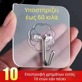 Άγκιστρα κουζίνας για αποθήκευση με διαφανείς βεντούζες, για τοίχο ή πόρτα, χωρίς διάτρηση, μέχρι 1 kg