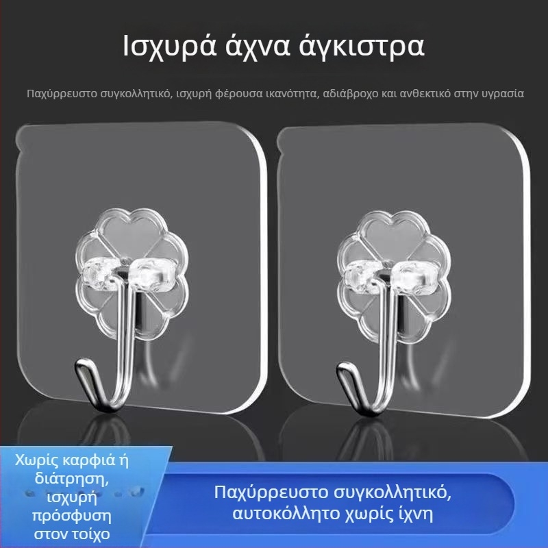 Άγκιστρα κουζίνας για αποθήκευση με διαφανείς βεντούζες, για τοίχο ή πόρτα, χωρίς διάτρηση, μέχρι 1 kg