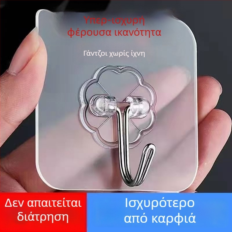 Άγκιστρα κουζίνας για αποθήκευση με διαφανείς βεντούζες, για τοίχο ή πόρτα, χωρίς διάτρηση, μέχρι 1 kg