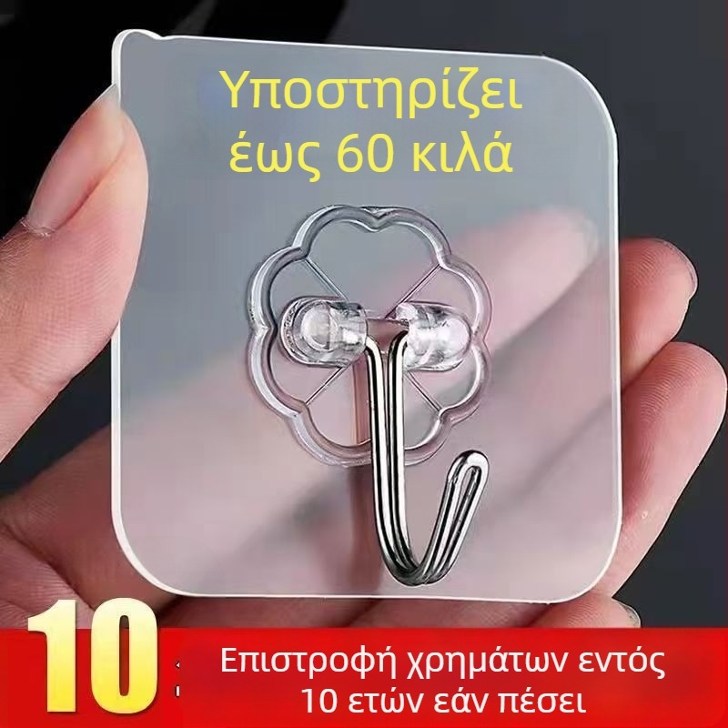 Άγκιστρα κουζίνας για αποθήκευση με διαφανείς βεντούζες, για τοίχο ή πόρτα, χωρίς διάτρηση, μέχρι 1 kg