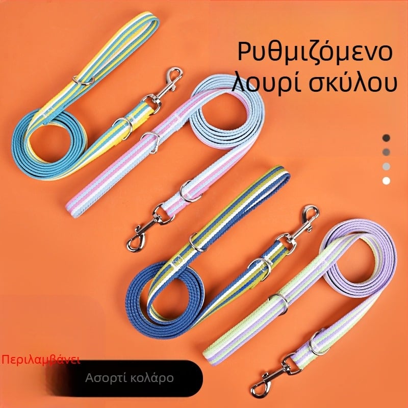 Λουρί σκύλου από καμβά για εκπαίδευση, ενισχυμένος και επεκτεινόμενος, καθολικός για μεσαίες ράτσες (Golden Retriever, Labrador)
