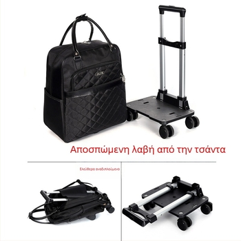 Σακίδιο με ρόδες, unisex, 20-35 L για σχολείο και ταξίδια, γεωμετρικό σχέδιο