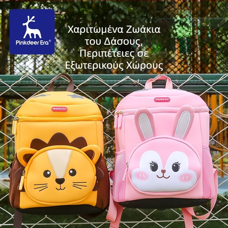 Παιδική τσάντα-κούβα με σχέδιο ζώων καρτούν, μοντέρνος σχεδιασμός για νηπιαγωγείο, αντιολισθητικό