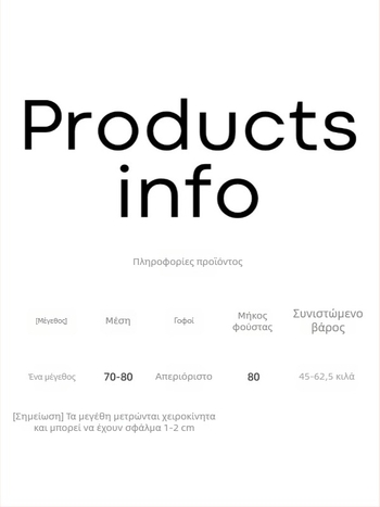 Μακριά λινή φούστα με κορδόνι στη μέση, φλοράλ με πουά