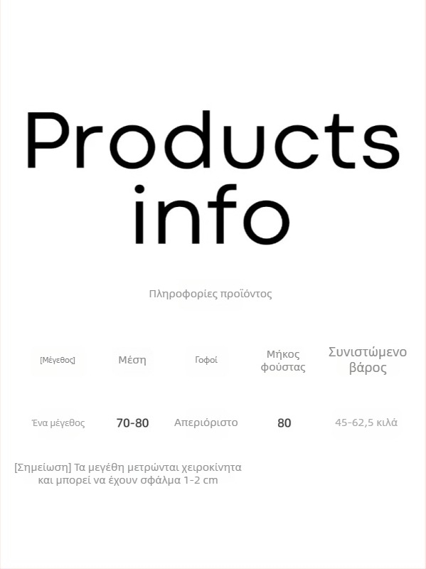 Μακριά λινή φούστα με κορδόνι στη μέση, φλοράλ με πουά
