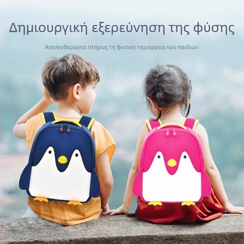 Unisex παιδική τσάντα πλάτης για νηπιαγωγείο με μοτίβο πιγκουίνου, εκτύπωση λογότυπου, αναπνεύσιμη, ελαφριά και μειώνει το φορτίο