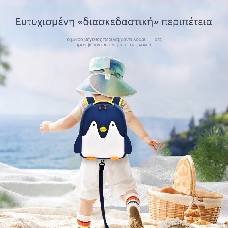 Unisex παιδική τσάντα πλάτης για νηπιαγωγείο με μοτίβο πιγκουίνου, εκτύπωση λογότυπου, αναπνεύσιμη, ελαφριά και μειώνει το φορτίο