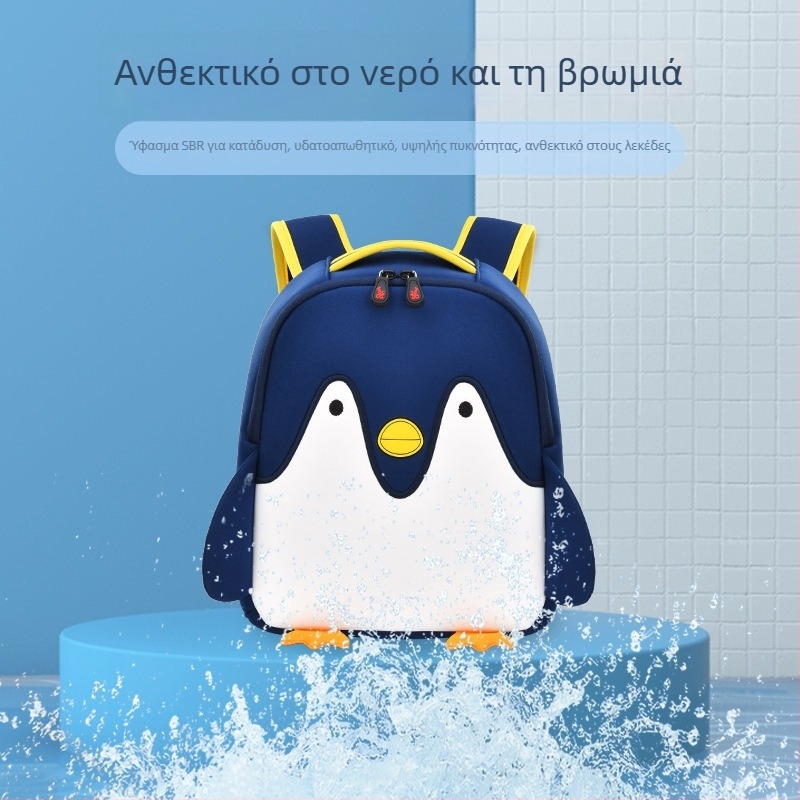 Unisex παιδική τσάντα πλάτης για νηπιαγωγείο με μοτίβο πιγκουίνου, εκτύπωση λογότυπου, αναπνεύσιμη, ελαφριά και μειώνει το φορτίο