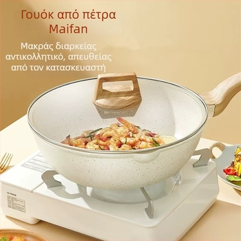 Τηγάνι Maifan Stone με αντικολλητικό επίχρισμα, πολυλειτουργικό τηγάνι χωρίς καπνό με επίπεδη βάση για όλες τις εστίες