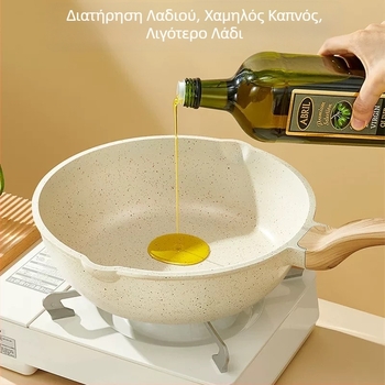 Τηγάνι Maifan Stone με αντικολλητικό επίχρισμα, πολυλειτουργικό τηγάνι χωρίς καπνό με επίπεδη βάση για όλες τις εστίες