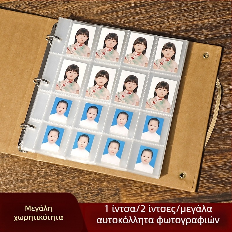 Αλμπουμ αποθήκευσης φωτογραφιών ταυτότητας 1x1 και 2x2 ιντσών; Μικρό βιβλίο συλλογής καρτών; Ημερολόγιο ανάπτυξης