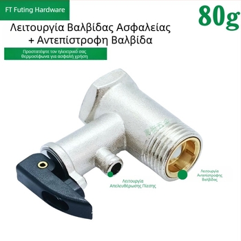 80–81 g ηλεκτρικός θερμοσίφωνας βαλβίδα ασφαλείας με βαλβίδα ελέγχου και βαλβίδα απελευθέρωσης πίεσης, νικελωμένο παχύ φινίρισμα, για Midea Kitchen Treasure