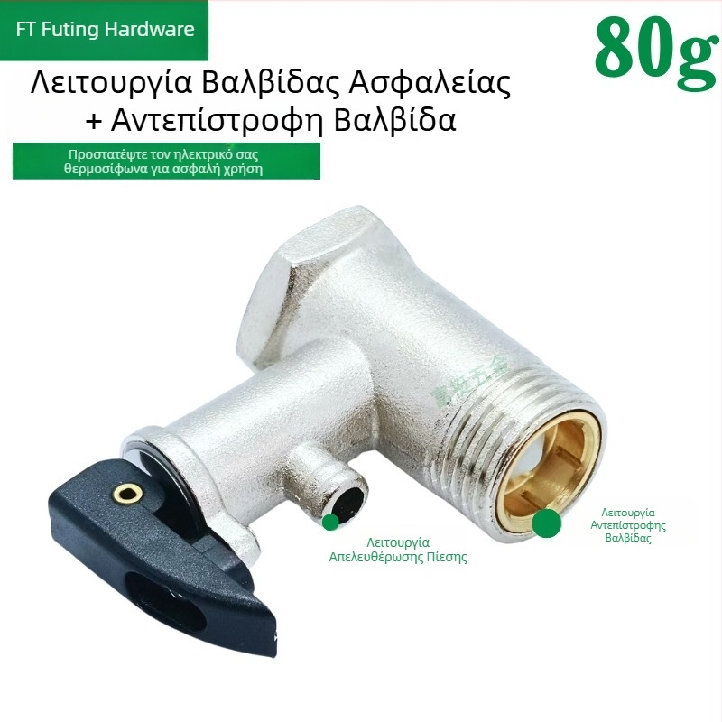 80–81 g ηλεκτρικός θερμοσίφωνας βαλβίδα ασφαλείας με βαλβίδα ελέγχου και βαλβίδα απελευθέρωσης πίεσης, νικελωμένο παχύ φινίρισμα, για Midea Kitchen Treasure