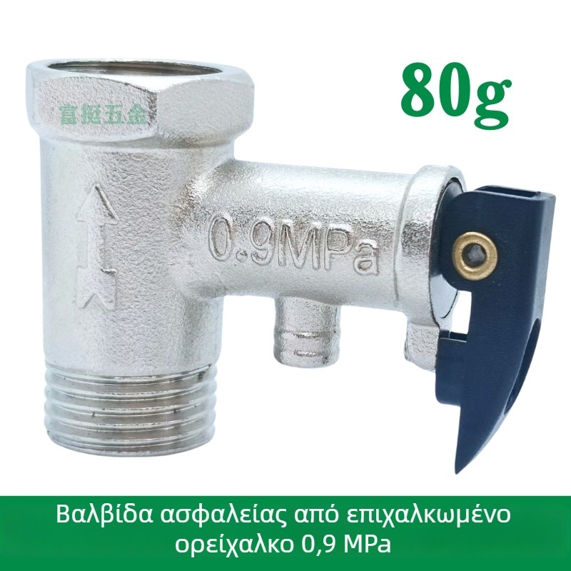 80–81 g ηλεκτρικός θερμοσίφωνας βαλβίδα ασφαλείας με βαλβίδα ελέγχου και βαλβίδα απελευθέρωσης πίεσης, νικελωμένο παχύ φινίρισμα, για Midea Kitchen Treasure