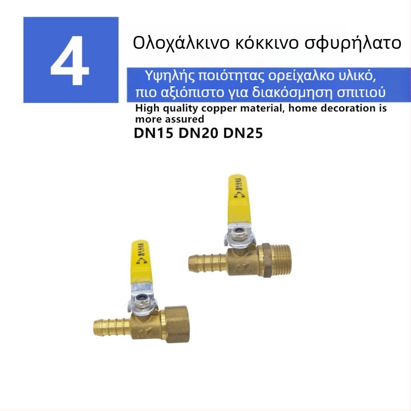 1/2 ιντσών χαλκού βαλβίδα αερίου με εξωτερική και εσωτερική σπείρωση, βαλβίδα με ένα ακροφύσιο, μακριά λαβή, για φούρνο αερίου και αγωγό αερίου