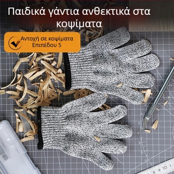 Παιδικά γάντια προστασίας από την κοπή για ξυλογλυπτική, ανθεκτικά στη φθορά, αντιολισθητικά, ελαφριά, επίπεδο προστασίας από την κοπή 5, αναπνεύσιμα για αγόρια και κορίτσια