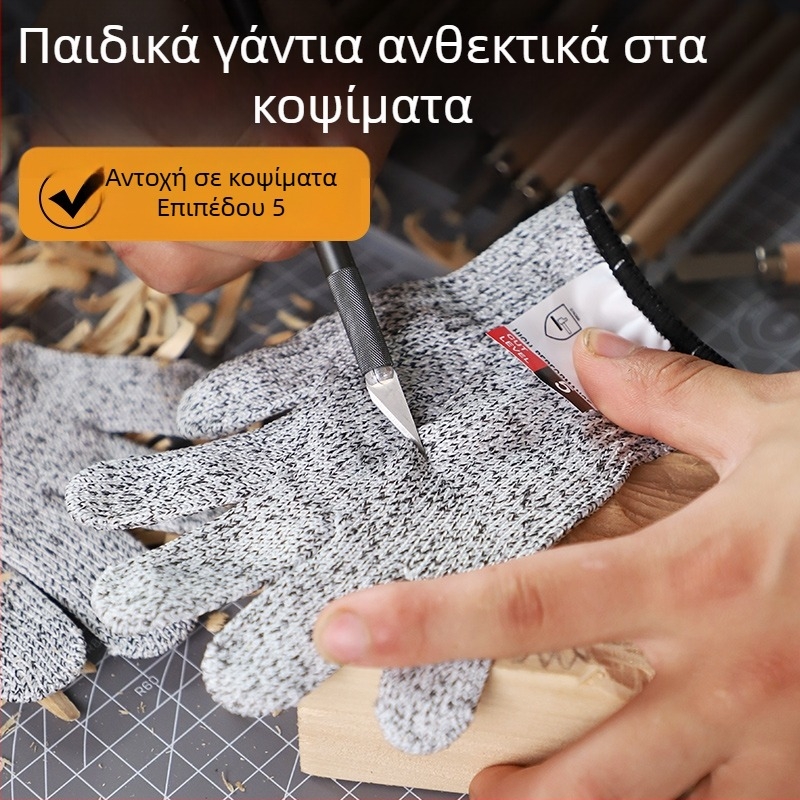Παιδικά γάντια προστασίας από την κοπή για ξυλογλυπτική, ανθεκτικά στη φθορά, αντιολισθητικά, ελαφριά, επίπεδο προστασίας από την κοπή 5, αναπνεύσιμα για αγόρια και κορίτσια