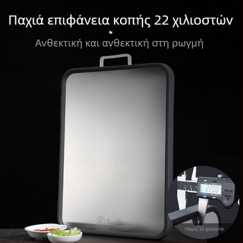 Μεγάλη διπλής όψεως σανίδα κοπής από ανοξείδωτο ατσάλι 304, παχιά κατασκευή, κουζίνα οικιακή χρήση