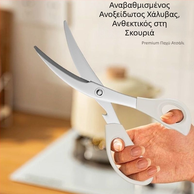 Σετ εργαλείων BBQ: λαβίδες από ανοξείδωτο ατσάλι, κλιπ για τρόφιμα και βούρτσα σιλικόνης για λαδώματα
