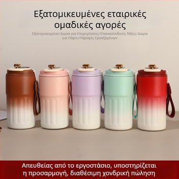 Έξυπνο διασυνοριακό κύπελλο καφέ από ανοξείδωτο χάλυβα 316, θερμός εξωτερικού χώρου με λουρί σε gradient χρώματα, φορητό, κατάλληλο για άνδρες και γυναίκες