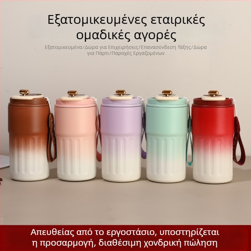 Έξυπνο διασυνοριακό κύπελλο καφέ από ανοξείδωτο χάλυβα 316, θερμός εξωτερικού χώρου με λουρί σε gradient χρώματα, φορητό, κατάλληλο για άνδρες και γυναίκες