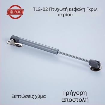 Ελατήριο αερίου για πόρτα ντουλάπας, τηλεσκοπικός στύλος στήριξης για ανασηκώμενη πόρτα, 100N, ανοξείδωτο ατσάλι