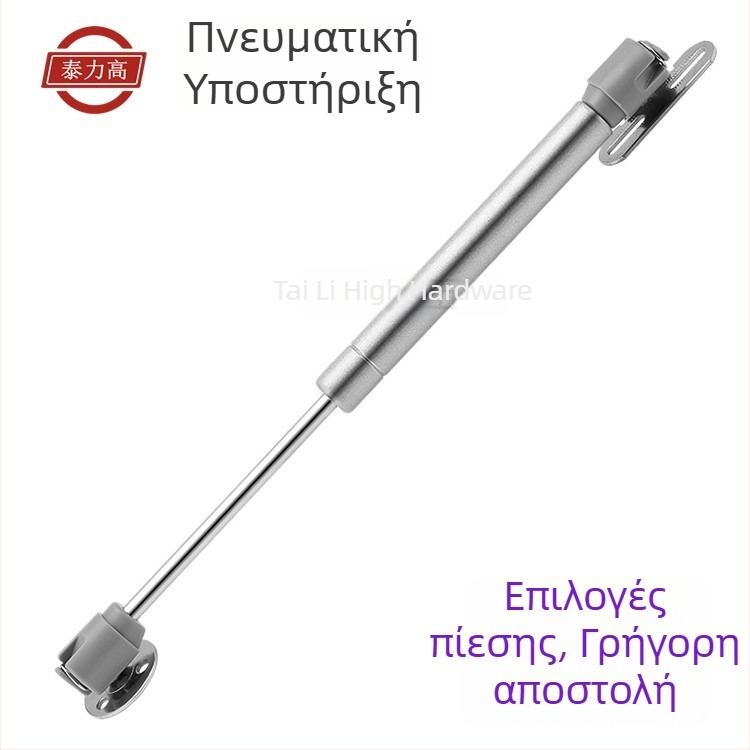 Ελατήριο αερίου για πόρτα ντουλάπας, τηλεσκοπικός στύλος στήριξης για ανασηκώμενη πόρτα, 100N, ανοξείδωτο ατσάλι