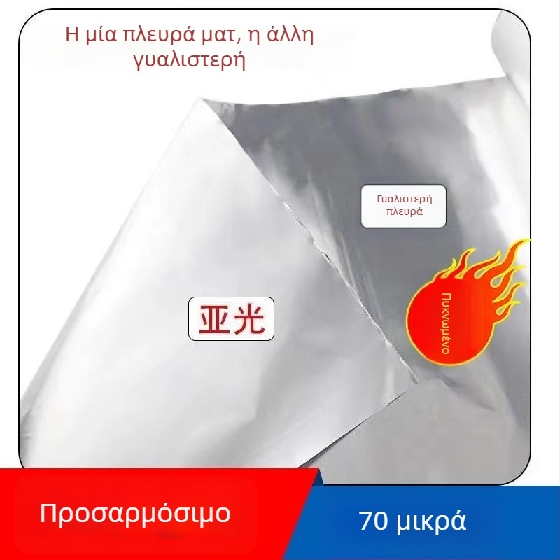 Χειροποίητο ανάγλυφο κρεμαστό από αλουμινόχαρτο, 0,07 mm πάχος, για DIY τέχνη και πειραματικά μαθήματα