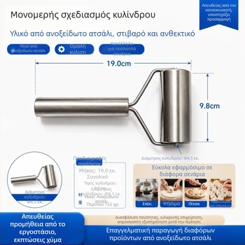 Ανοξείδωτος διπλοκεφαλικός πλάστης ζύμης, γρήγορο άνοιγμα φύλλων για ντιμπούγκλι και ψωμάκια, χειροκίνητος κύλινδρος ζύμης