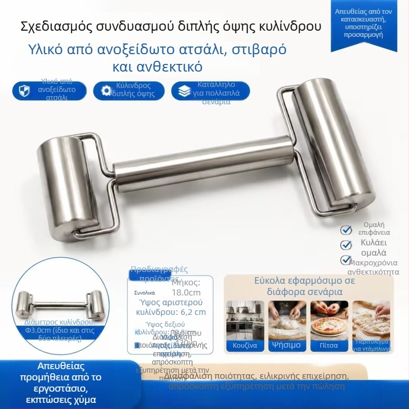 Ανοξείδωτος διπλοκεφαλικός πλάστης ζύμης, γρήγορο άνοιγμα φύλλων για ντιμπούγκλι και ψωμάκια, χειροκίνητος κύλινδρος ζύμης