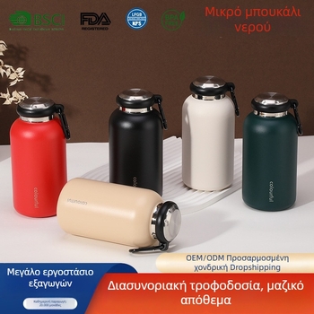 Θερμός με χειρολαβή, ανοξείδωτος χάλυβας 304, μόνωση κενού, για οικιακή και εξωτερική χρήση, κομψός και δημιουργικός σχεδιασμός