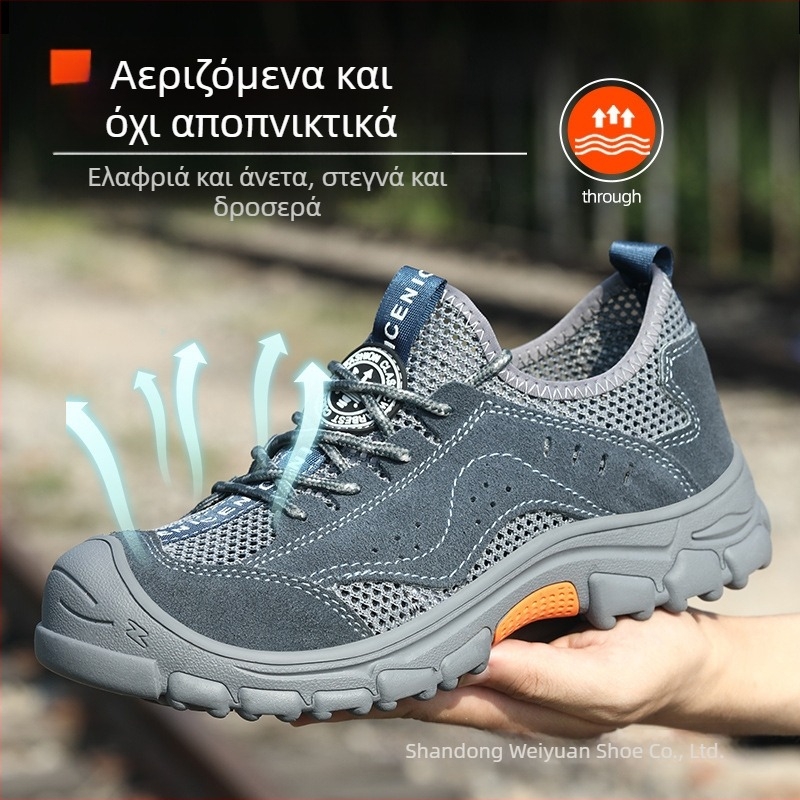 Ανθεκτικά παπούτσια ασφαλείας για εργασία, τεσσάρων εποχών με διαπνέουσα άνω Fly-knit, αντί-διάτρηση και αντί-χτυπήσεις, ελαφριά και άνετα ανδρικά υποδήματα ασφαλείας